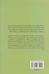 چگونه داستان را به فیلم نامه تبدیل کنیم